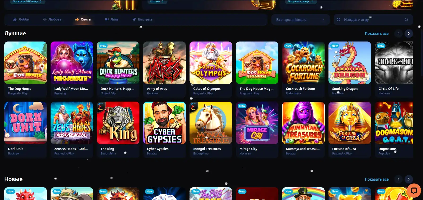 Игровой зал казино Мани Икс